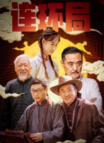 国产中文在线观看